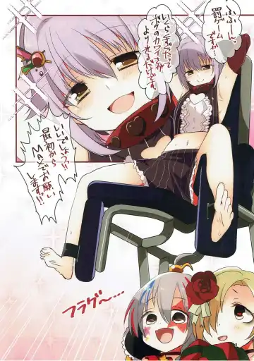 [Mori Guruta - Saki Chisuzu] Kochokocho Cinderella Fhentai - Page 7