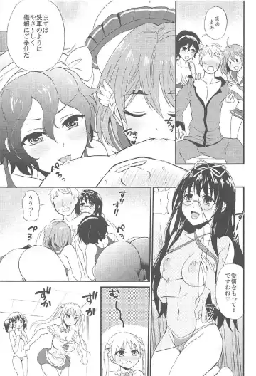 [Takayamanon] Bike-bu no Omotenashi Fhentai.net - Page 6