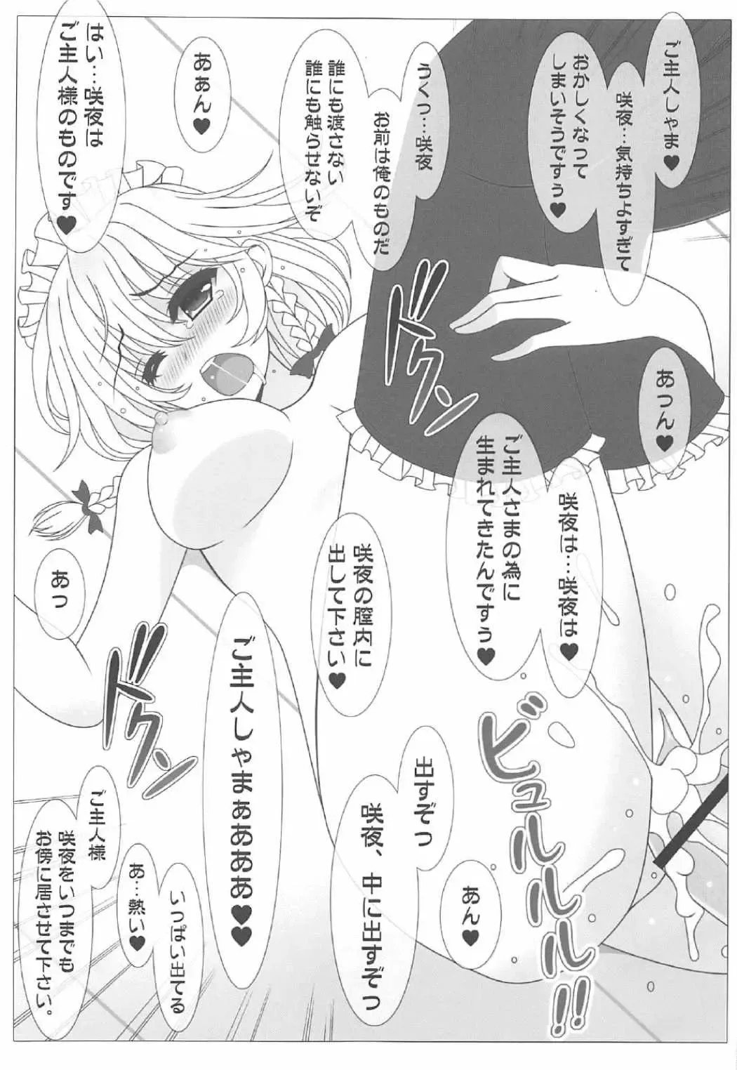 [Oda Kenichi] HIMEYURI Fhentai - Page 22