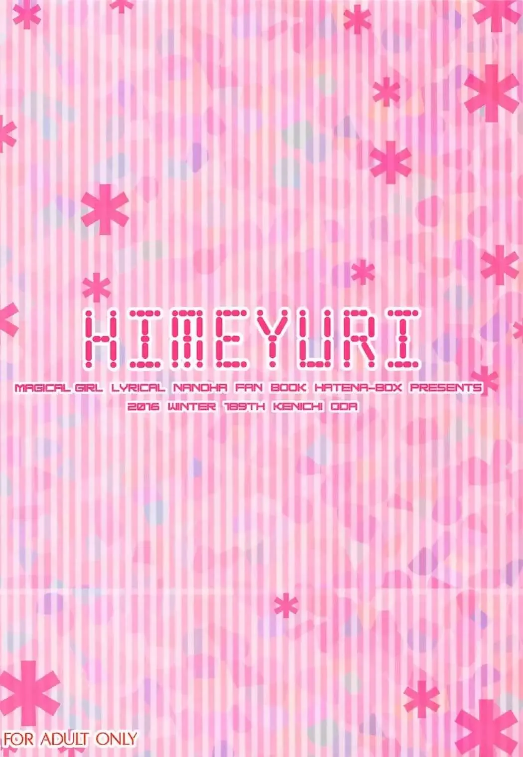 [Oda Kenichi] HIMEYURI Fhentai - Page 26