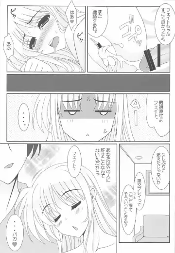 [Oda Kenichi] HIMEYURI Fhentai - Page 14