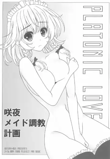 [Oda Kenichi] HIMEYURI Fhentai - Page 16