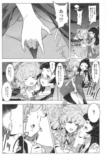 [Hamuhamu] Yuri Mahou wa Himitsu no Kaori 3 Fhentai.net - Page 20