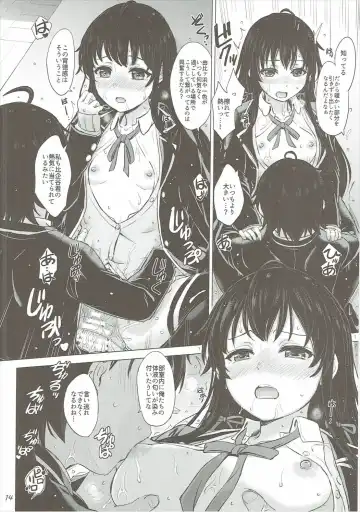 [Inanaki Shiki] Yukinon Again. Fhentai - Page 13