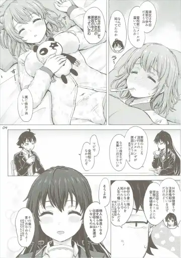 [Inanaki Shiki] Yukinon Again. Fhentai - Page 3