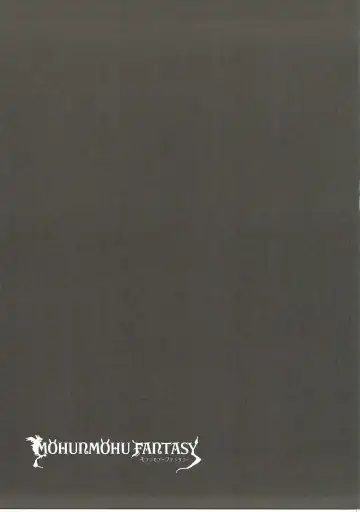 [Natsuki Yuu] MOHUNMOHU FANTASY 4th Fhentai - Page 12