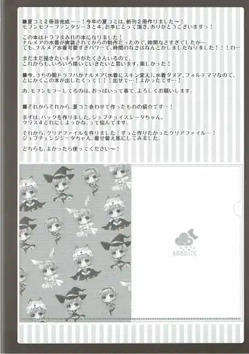 [Natsuki Yuu] MOHUNMOHU FANTASY 4th Fhentai - Page 13