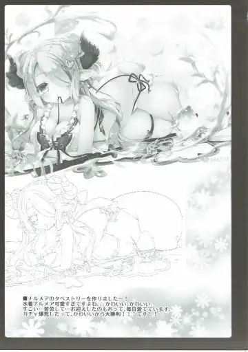 [Natsuki Yuu] MOHUNMOHU FANTASY 4th Fhentai - Page 14