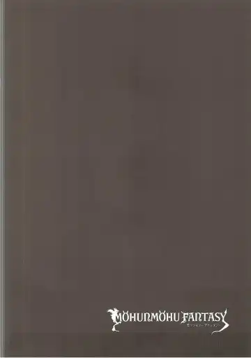 [Natsuki Yuu] MOHUNMOHU FANTASY 4th Fhentai - Page 3