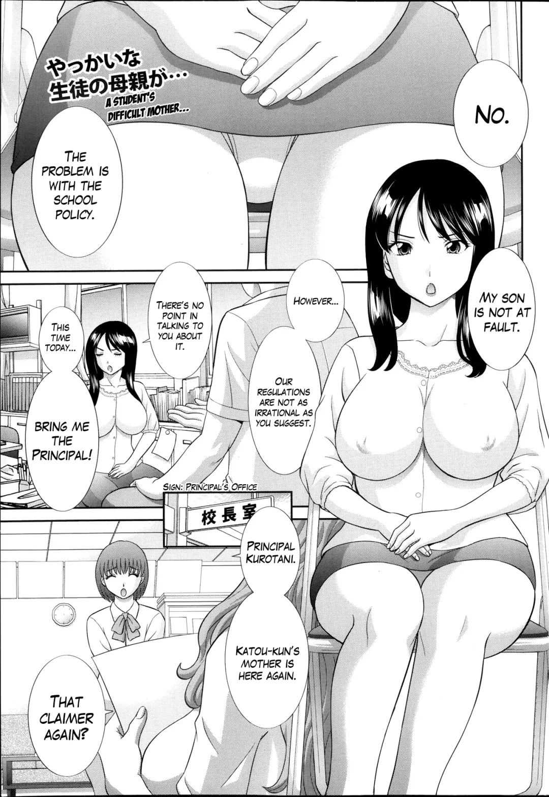 Read [Kawamori Misaki] Hitozuma Choukyoushi - Fhentai.net