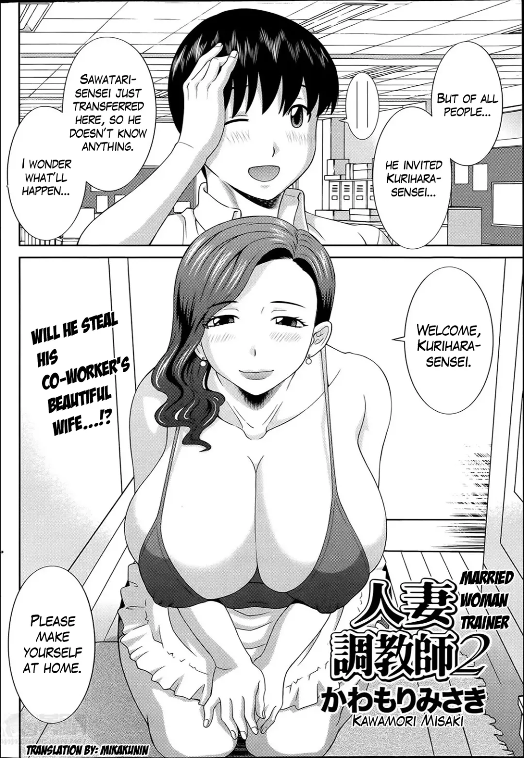 [Kawamori Misaki] Hitozuma Choukyoushi Fhentai - Page 22