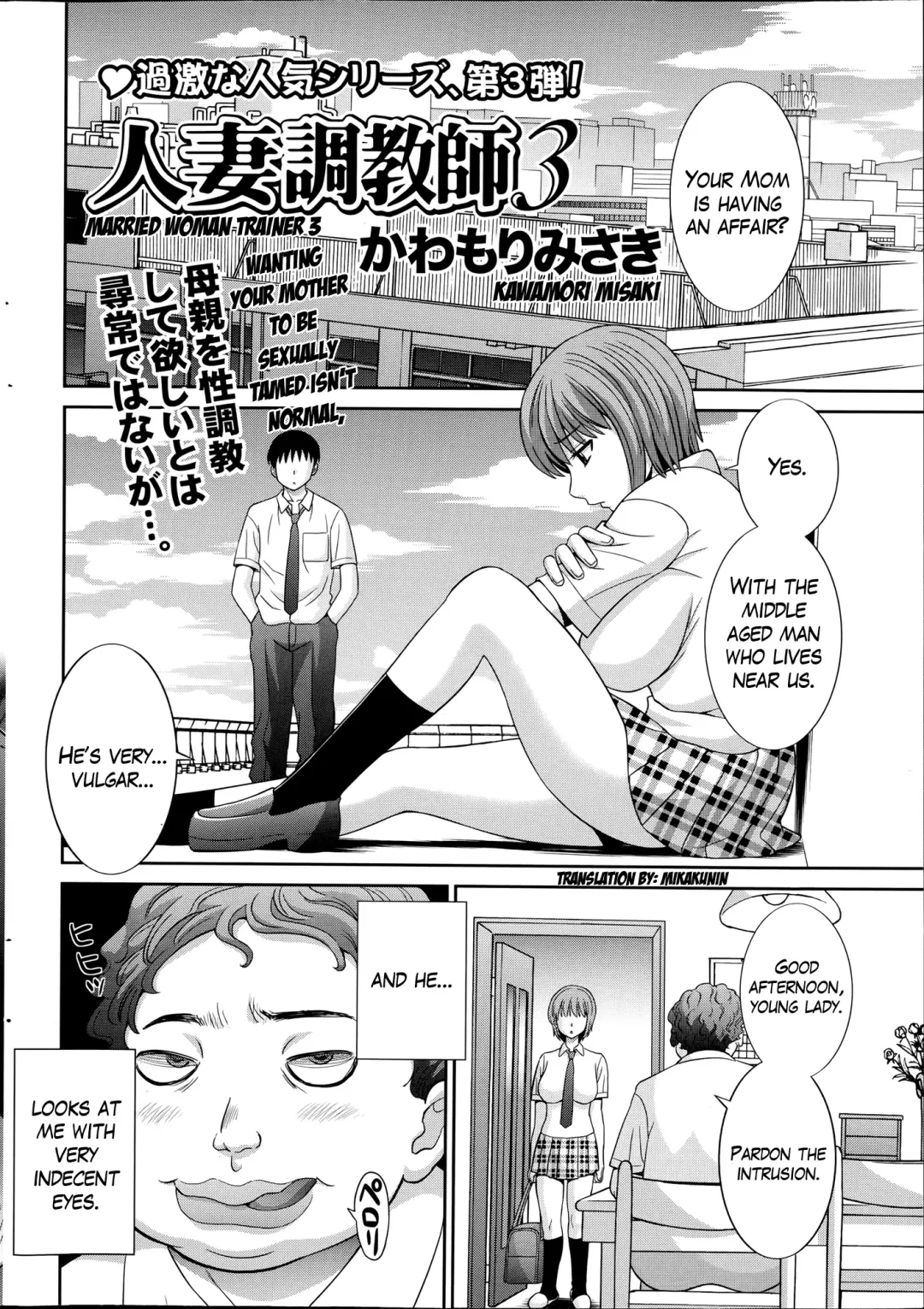 [Kawamori Misaki] Hitozuma Choukyoushi Fhentai - Page 40