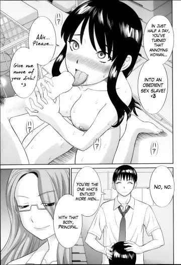 [Kawamori Misaki] Hitozuma Choukyoushi Fhentai.net - Page 17