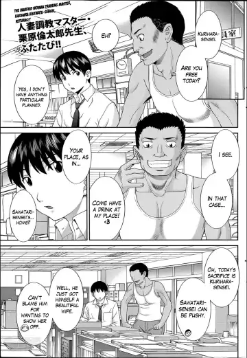 [Kawamori Misaki] Hitozuma Choukyoushi Fhentai.net - Page 21