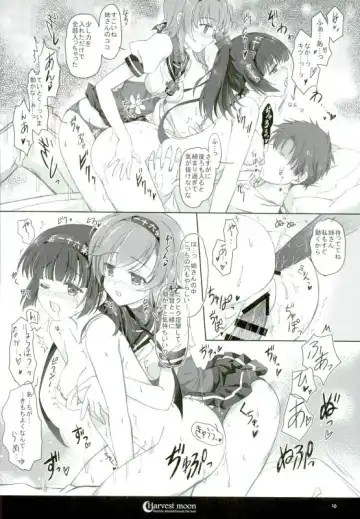 [Ankoromochi] Harvest Moon Fhentai - Page 7