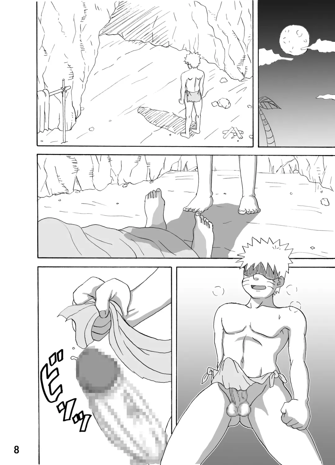[Naruhodo] Jungle de Ikou! Fhentai - Page 9