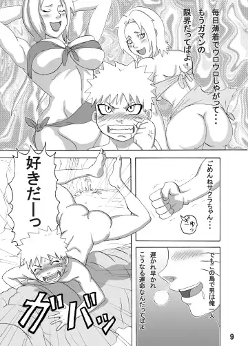 [Naruhodo] Jungle de Ikou! Fhentai - Page 10