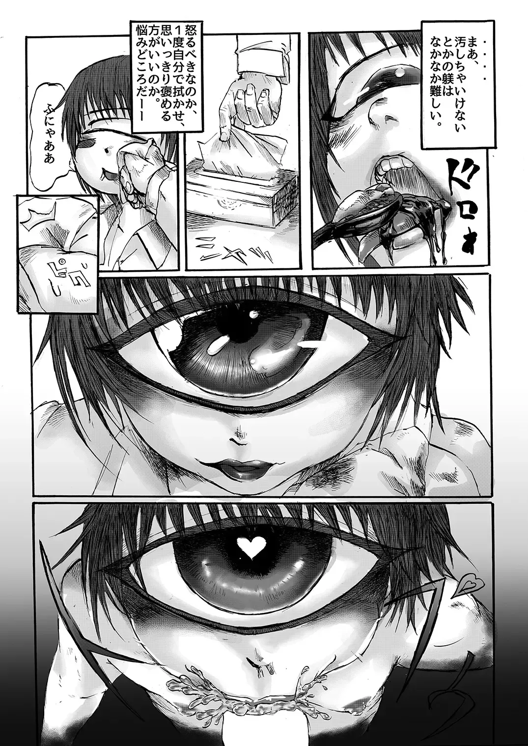 [Barakey] Tangan-chan Hirotte Kau Manga Fhentai - Page 30