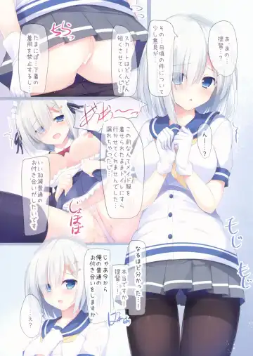 [Tomo] Yappari Hamakaze-san wa Ecchi na Koto ga Daisuki na You desu. Fhentai.net - Page 2