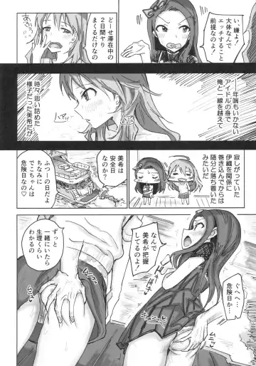 [Noji] Miki to Iori to Tanetsuke Shouryokou 2-haku 3-kka Fhentai - Page 3