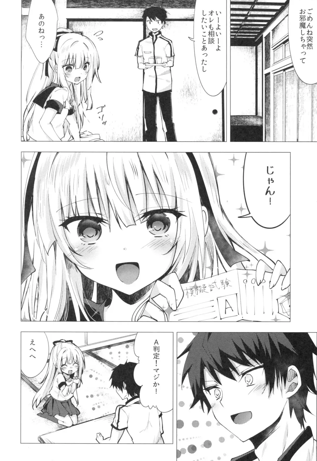 [Tetsuyama Kaya] Tsumetai Binetsu -Yuzuru Hen- Fhentai - Page 3