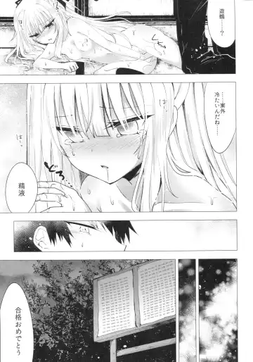[Tetsuyama Kaya] Tsumetai Binetsu -Yuzuru Hen- Fhentai - Page 26