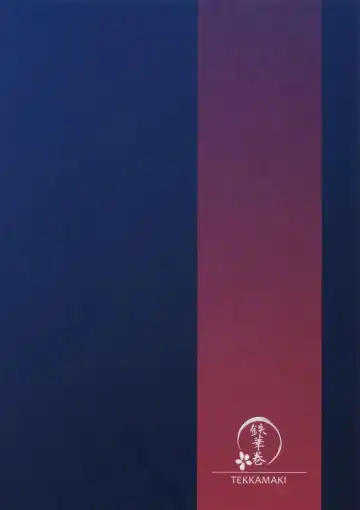 [Tetsuyama Kaya] Tsumetai Binetsu -Yuzuru Hen- Fhentai - Page 30