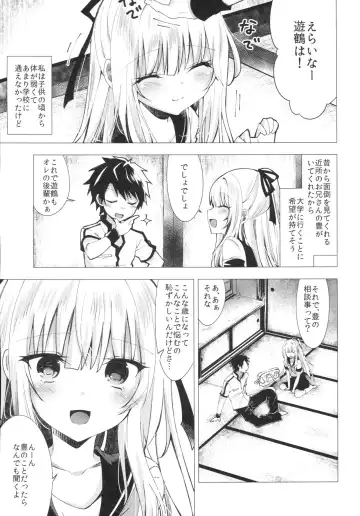 [Tetsuyama Kaya] Tsumetai Binetsu -Yuzuru Hen- Fhentai - Page 4