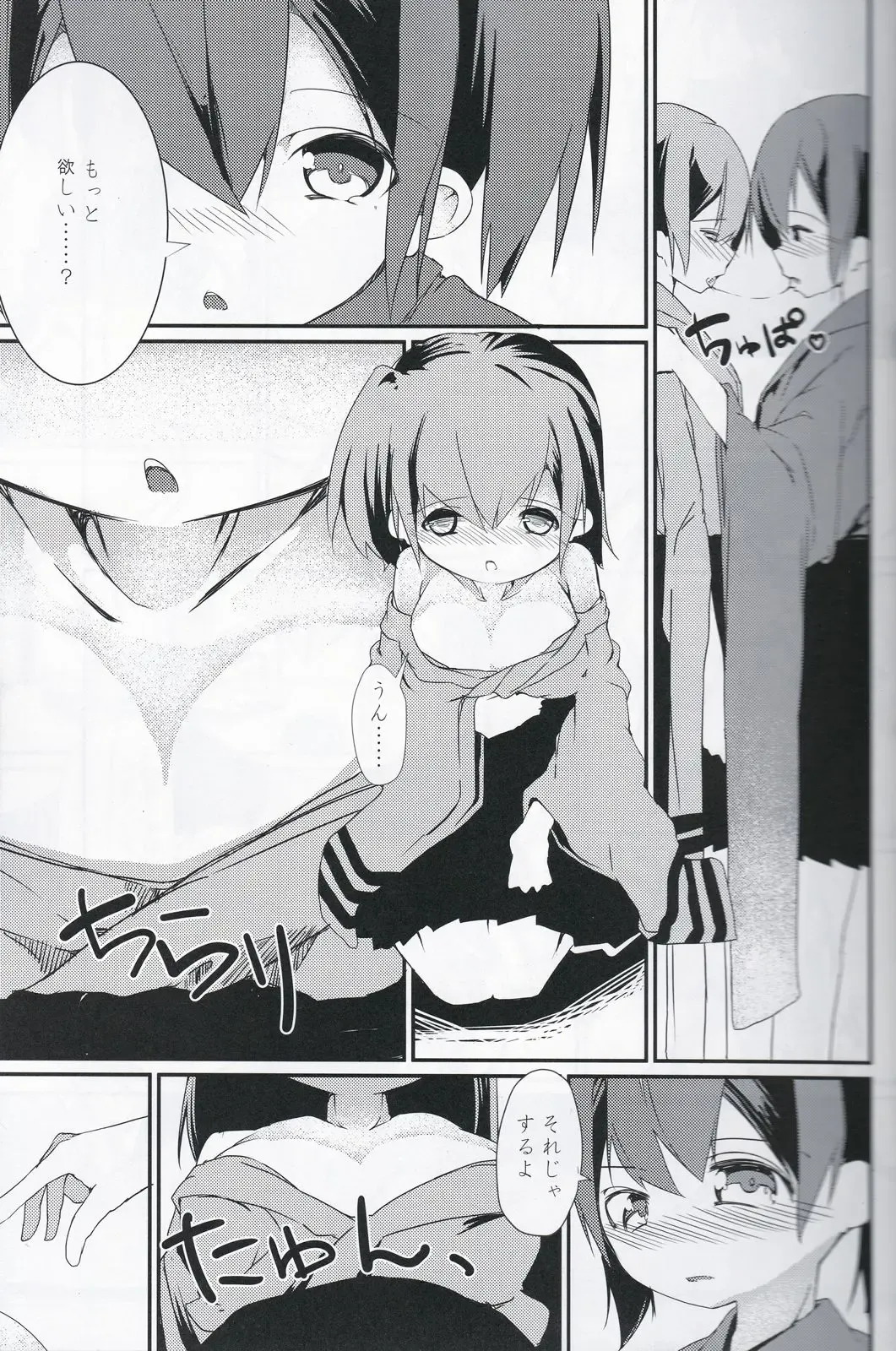 [Shiratama Moti] Shiawase no Koufun o Futari de Fhentai - Page 12