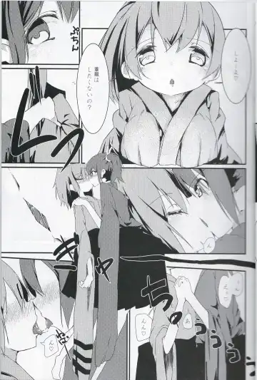 [Shiratama Moti] Shiawase no Koufun o Futari de Fhentai - Page 10