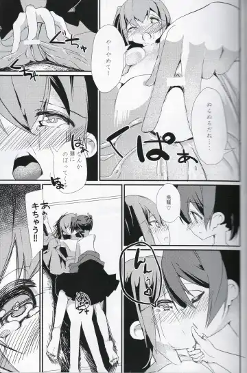 [Shiratama Moti] Shiawase no Koufun o Futari de Fhentai - Page 18