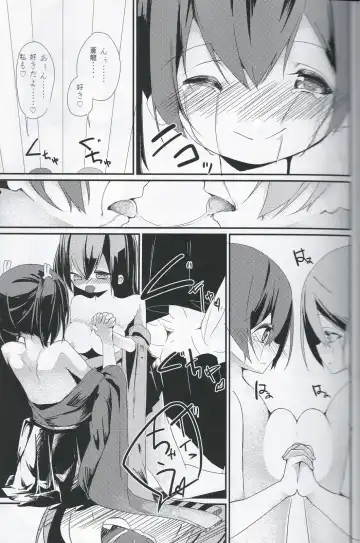 [Shiratama Moti] Shiawase no Koufun o Futari de Fhentai - Page 24