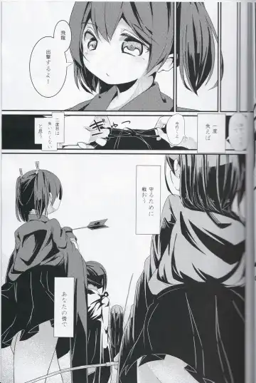 [Shiratama Moti] Shiawase no Koufun o Futari de Fhentai - Page 26