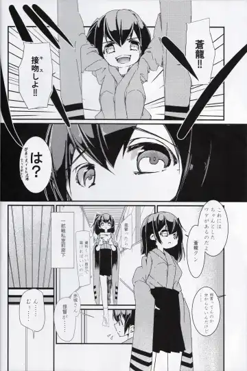 [Shiratama Moti] Shiawase no Koufun o Futari de Fhentai - Page 3