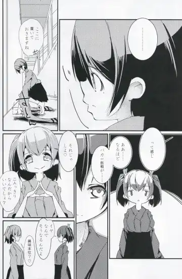 [Shiratama Moti] Shiawase no Koufun o Futari de Fhentai - Page 5