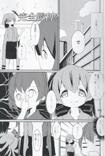 [Shiratama Moti] Shiawase no Koufun o Futari de Fhentai - Page 8