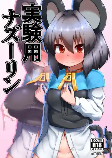 [Peso] Jikkenyou Nazrin - Fhentai.net