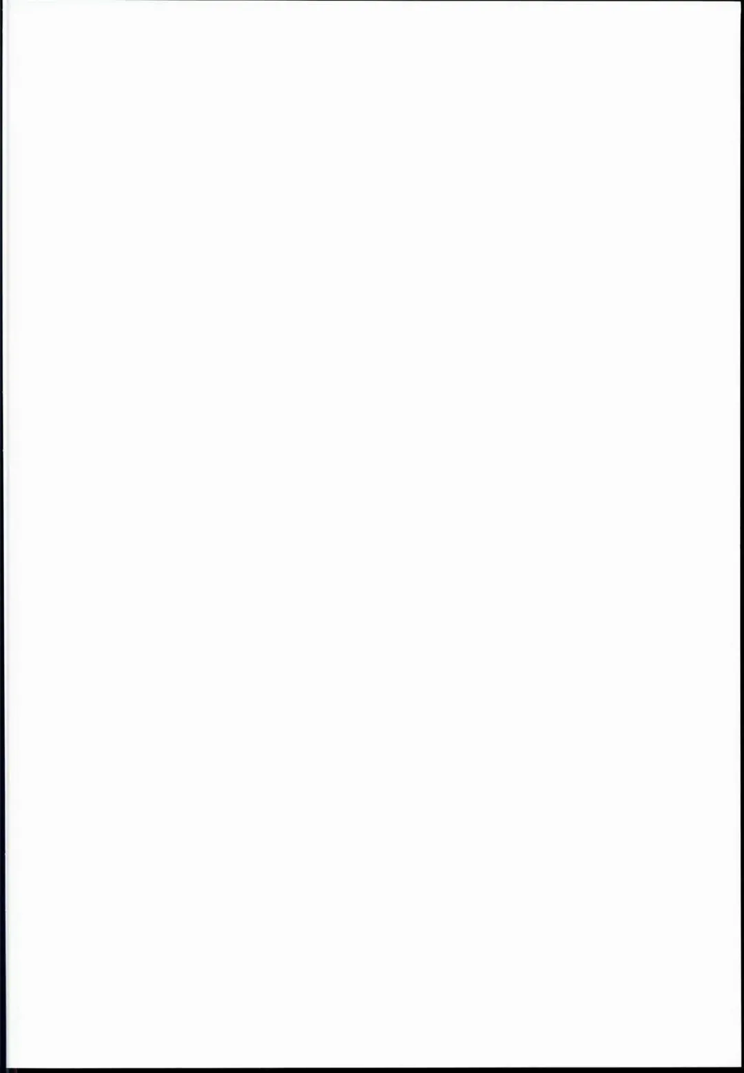 [Nakano Sora] Me ga Sametara Hanataba o Fhentai - Page 2