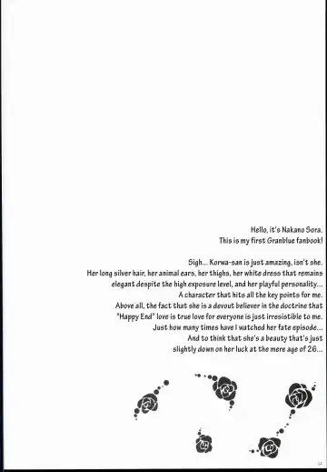 [Nakano Sora] Me ga Sametara Hanataba o Fhentai - Page 4