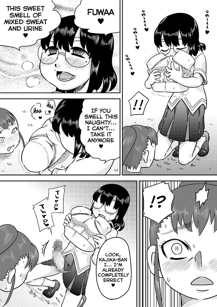 [7ten Paoki] Tokushu Nouryoku no SEX ni okeru Shiyourei | Examples of using special abilities in SEX Fhentai.net - Page 13