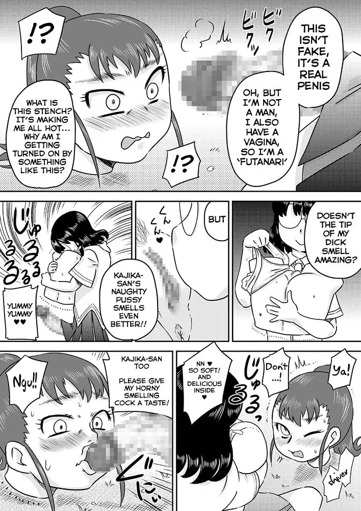 [7ten Paoki] Tokushu Nouryoku no SEX ni okeru Shiyourei | Examples of using special abilities in SEX Fhentai.net - Page 14