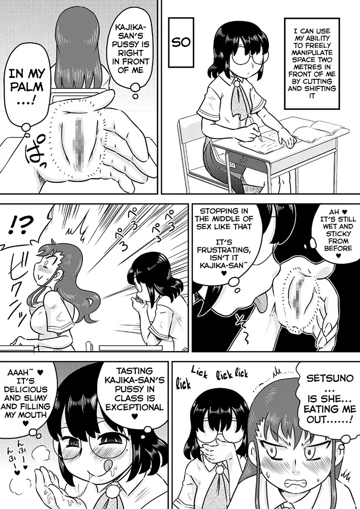 [7ten Paoki] Tokushu Nouryoku no SEX ni okeru Shiyourei | Examples of using special abilities in SEX Fhentai.net - Page 22