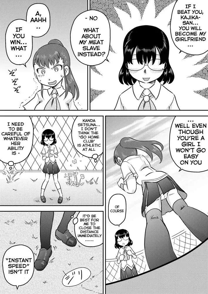 [7ten Paoki] Tokushu Nouryoku no SEX ni okeru Shiyourei | Examples of using special abilities in SEX Fhentai.net - Page 8