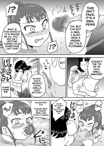 [7ten Paoki] Tokushu Nouryoku no SEX ni okeru Shiyourei | Examples of using special abilities in SEX Fhentai.net - Page 14