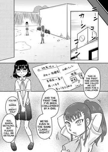 [7ten Paoki] Tokushu Nouryoku no SEX ni okeru Shiyourei | Examples of using special abilities in SEX Fhentai.net - Page 7