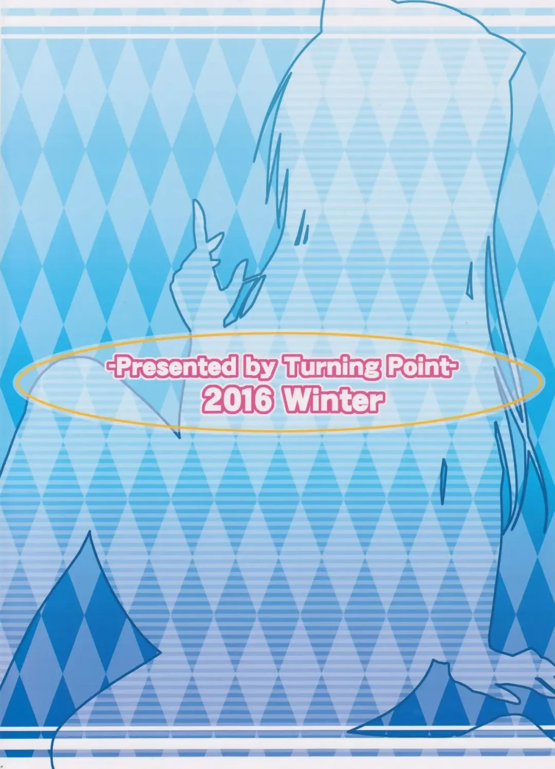 [Uehiro] Yui-chan to Issho 8 Fhentai - Page 26