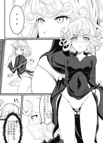 [Kawa] Dekoboko Love Sister 2-gekime! Fhentai.net - Page 4