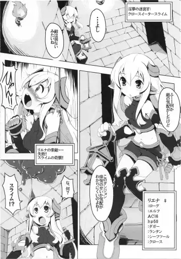 [Tsurugi Hagane] Ero Trap Dungeon ni Ikou!! VOL 1 Fhentai.net - Page 4