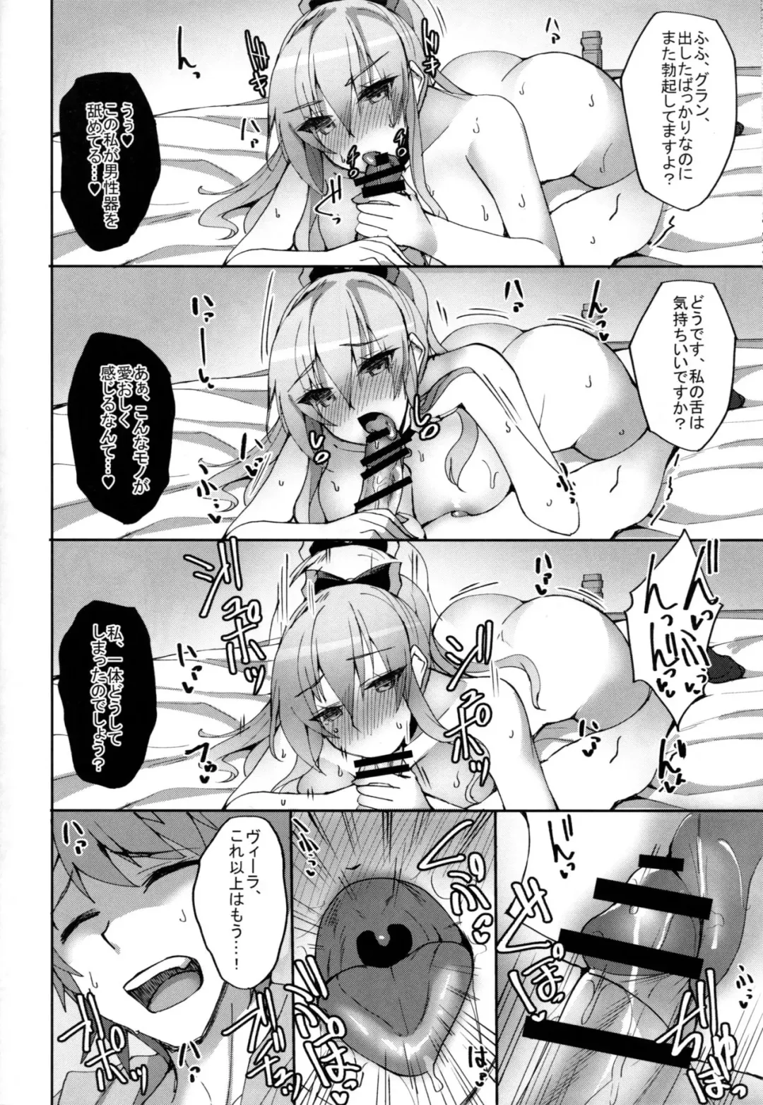 [Takeda Aranobu] Vira ga Anal SEX ni Kodawaru Wake Fhentai.net - Page 21