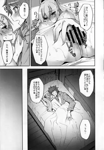 [Takeda Aranobu] Vira ga Anal SEX ni Kodawaru Wake Fhentai.net - Page 12